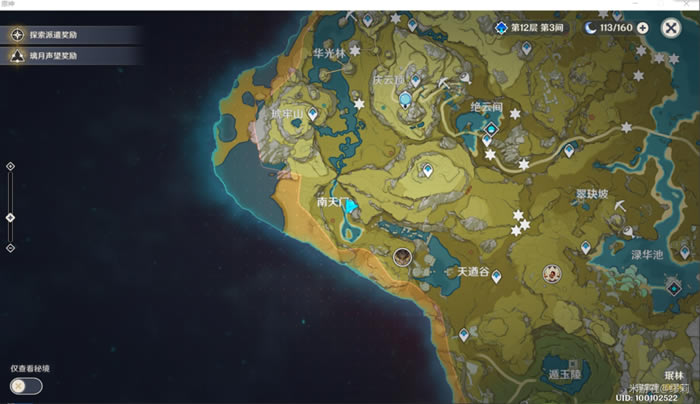 ԭ��1.3��������λ��˵�� ����������ʲô�ط�