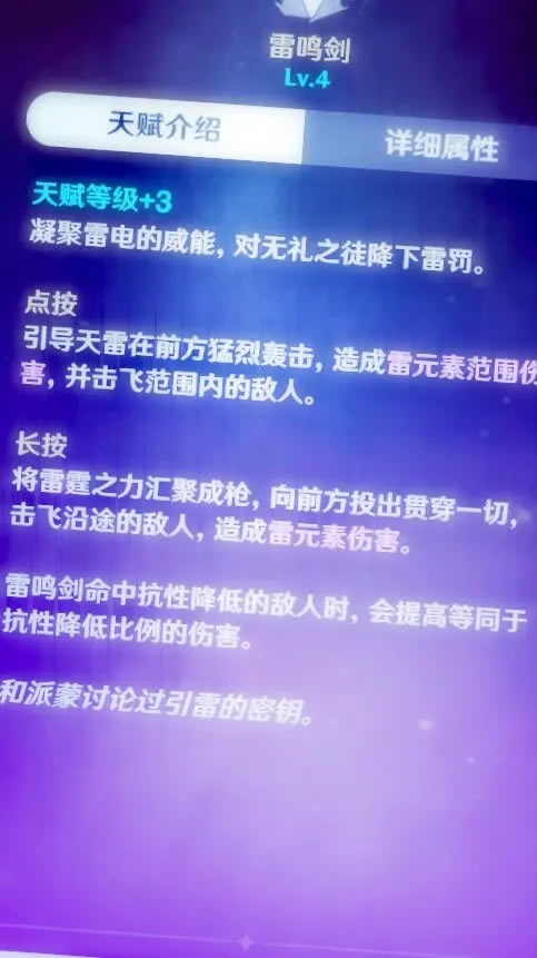 ԭ����ϵ���Ǽ��ܽ��� ����������ʲô