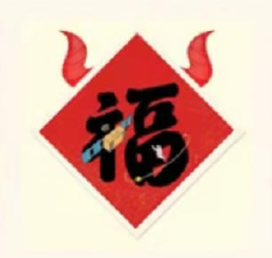 ֧����2021�س�մ�������� 100%��մ���������б�