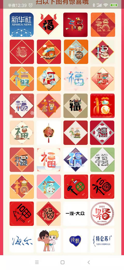 ֧����2021���帣���⸱�ִ�ȫ ��ţ��������һ�����ڸ��ֻ���_��վ