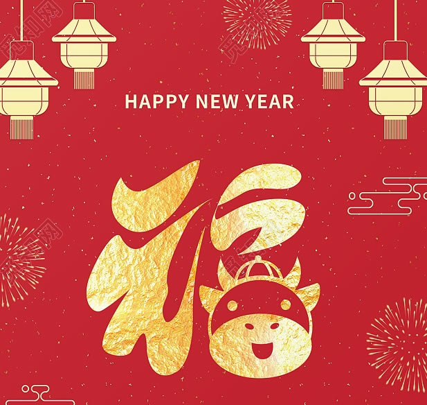 ֧����2021���帣���ִ�ȫ �س���ҵ������һ��_��վ