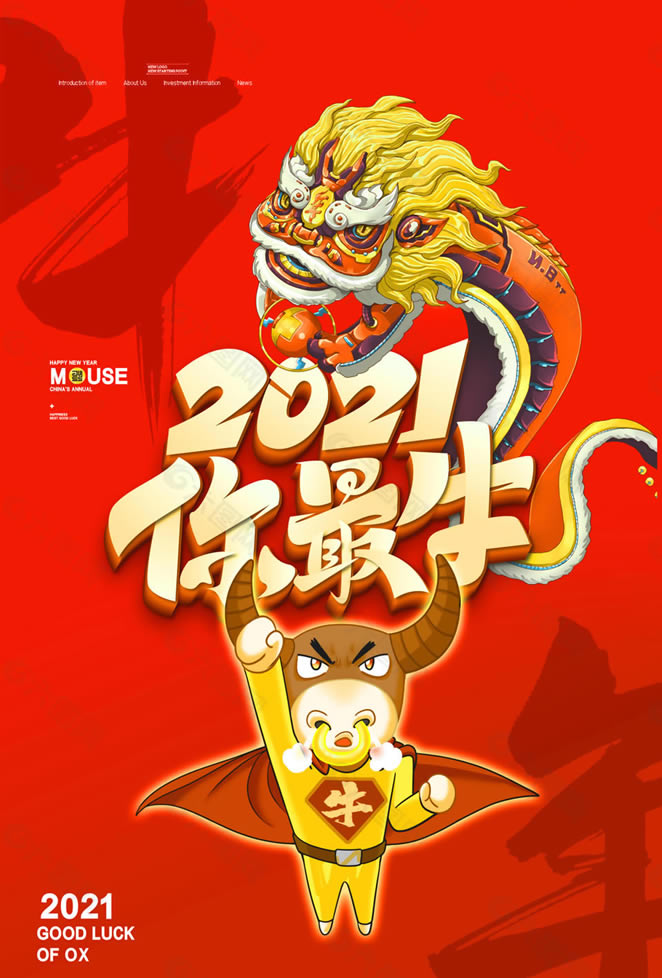 ֧����2021���帣���ִ�ȫ �س���ҵ������һ��_��վ