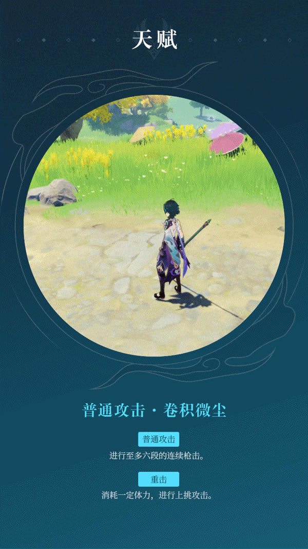 ԭ�����츳��������֮������_��վ