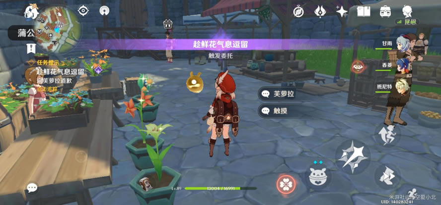 ԭ��Ѫ���ѵÿ��ί�й�������ɷ���