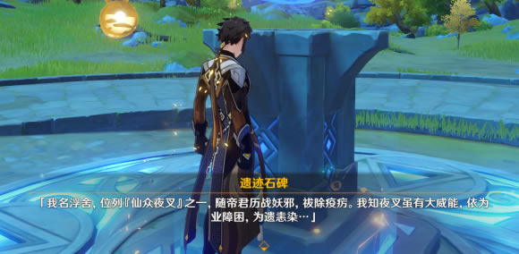 ԭ����λҹ�汳������ ��λҹ�涼��˭_��վ