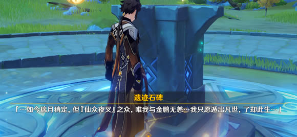 ԭ����λҹ�汳������ ��λҹ�涼��˭_��վ