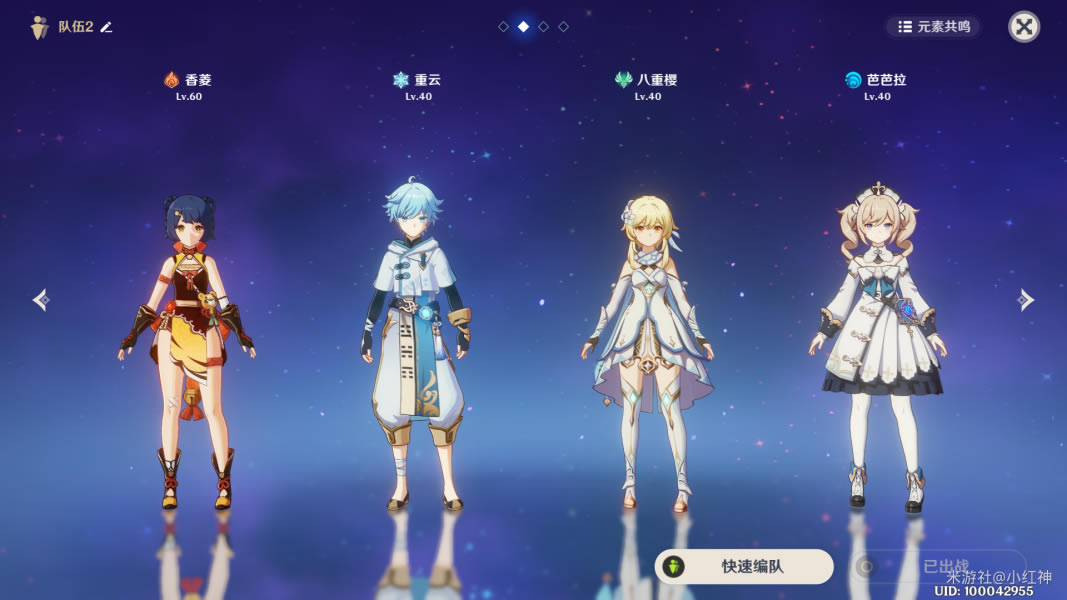 ԭ��1.2����ʥ����Я���Ƽ� �����ʲôʥ�����