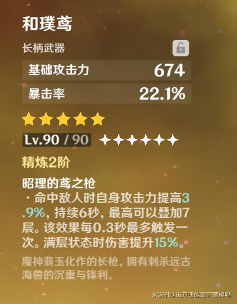 ԭ���̹����ܽ� ��ʥ�������������ͼ��˵���̳�