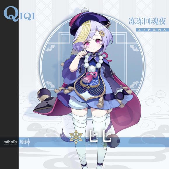 ԭ��5�ǽ�ɫ��ֵ���а� �����������������Ƽ�_��վ