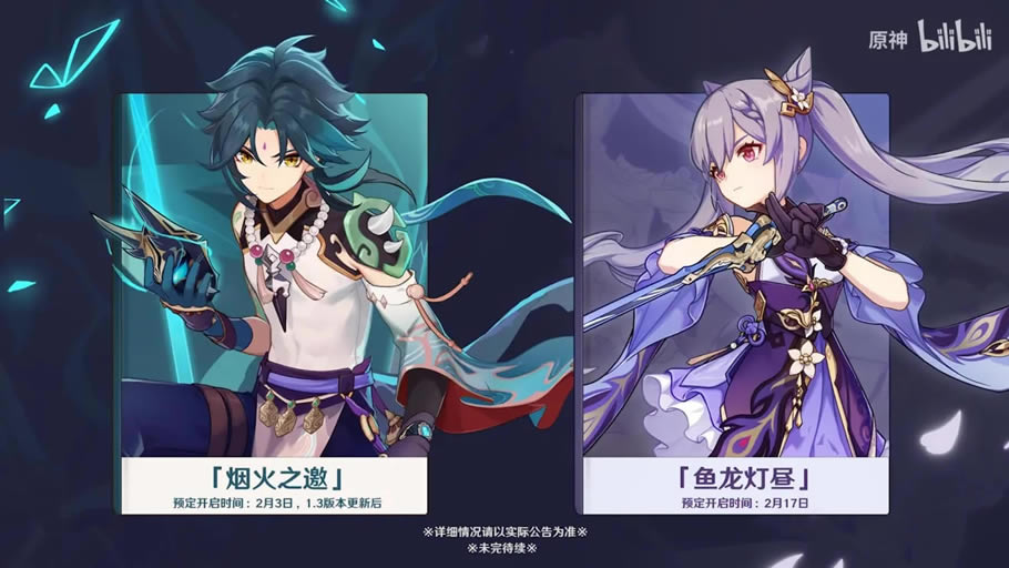 ԭ�����1.3������ ��������ʱ���б�