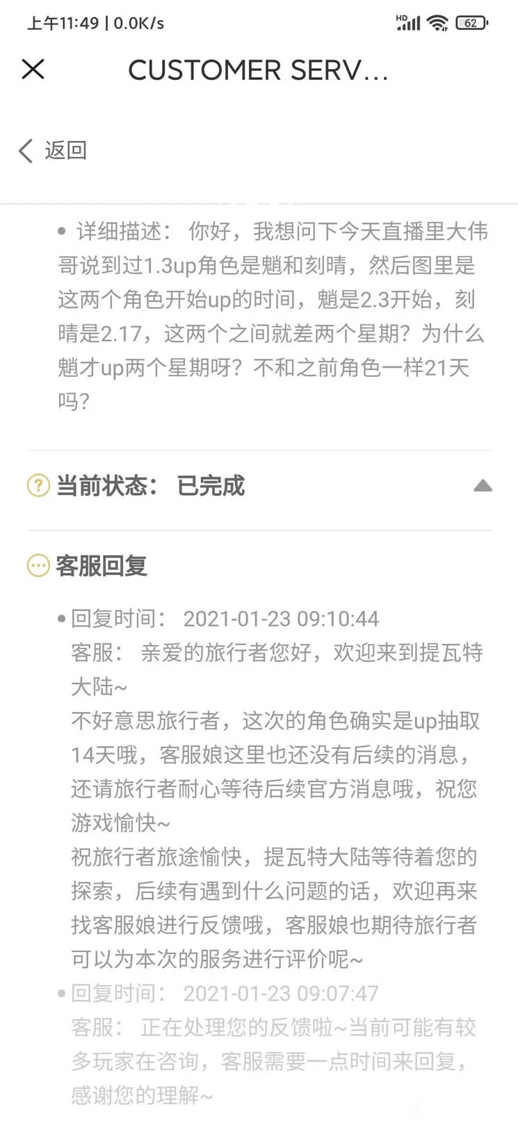 ԭ�����1.3������ ��������ʱ��һ��_��վ