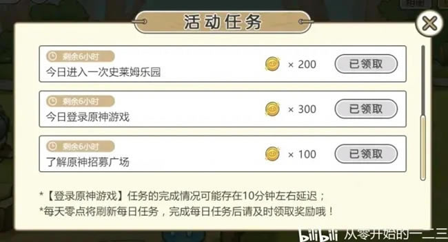 ԭ��ʷ��ķ��԰����� ��԰�һ�ȡ��������_��վ