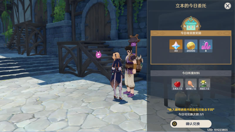 ԭ��1��23�հٻ��������λ��+�������+����һ��_��վ