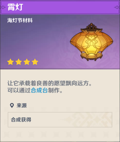 ԭ�񺣵ƽڲ��ϻ�ȡλ�÷��� �����������ϻ�ȡλ��_��վ