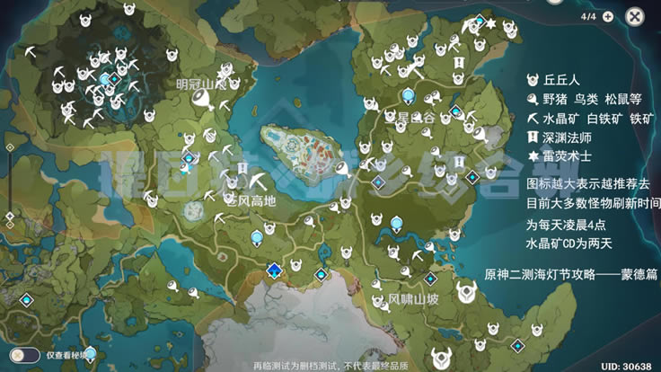 ԭ�񺣵ƽڲ���ȡ��λ�÷��� ������������ȡ��λ��