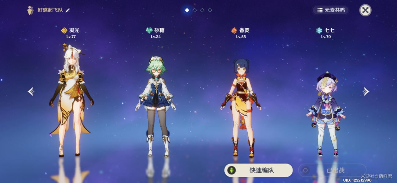 ԭ��������֪�����¿�����ɼ��ɷ���_��վ