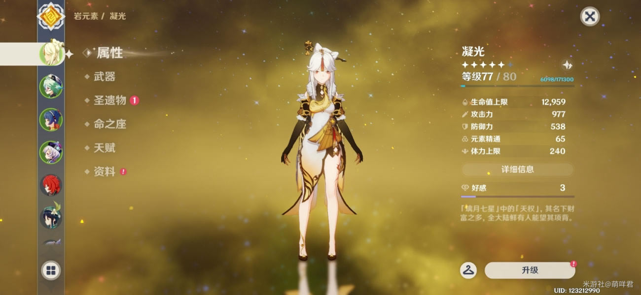 ԭ��������֪�����¿�����ɼ��ɷ���_��վ