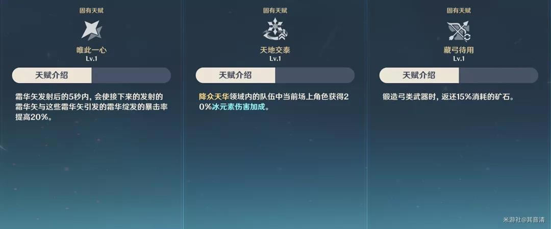 ԭ������츳���Ի��� �����츳ǿ����ʹ�ý�ѧ_��վ