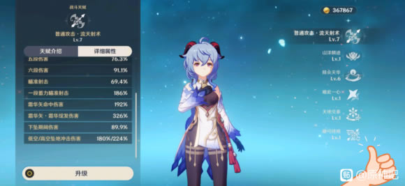 ԭ����꼼������˳���Ƽ� �ȵ�ʲô���ܺ�