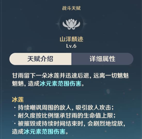 ԭ����깥���ܽ� ����ʥ����ѡ���뼼���츳ͼ��˵���̳�