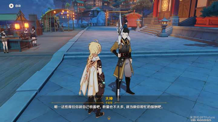 ԭ����ʰ�������ȡλ�ü����̹���_��վ