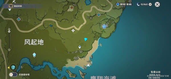 ԭ��ر��ػ���� ���ⱦ��λ�û���_��վ