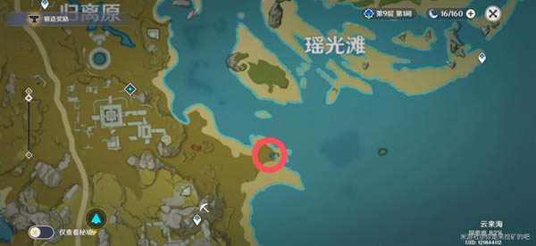 ԭ��ر��ػ���� ���ⱦ��λ�û���_��վ