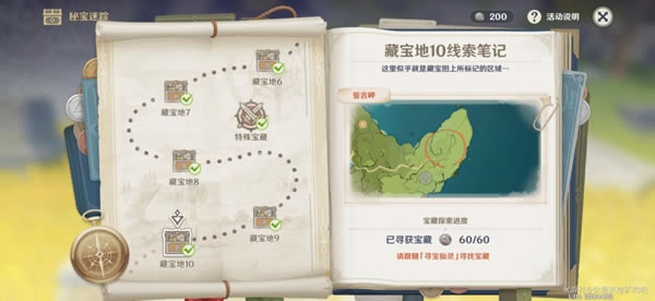 ԭ��ر��ػ���� ���ⱦ��λ�û���_��վ