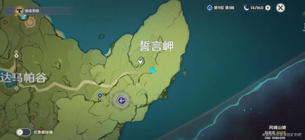 ԭ��ر��ػ���� ���ⱦ��λ�û���_��վ