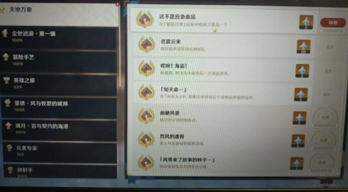 ԭ���ⲻ��Ӧ��ʳƷ�ɾ͹��� ���������б�