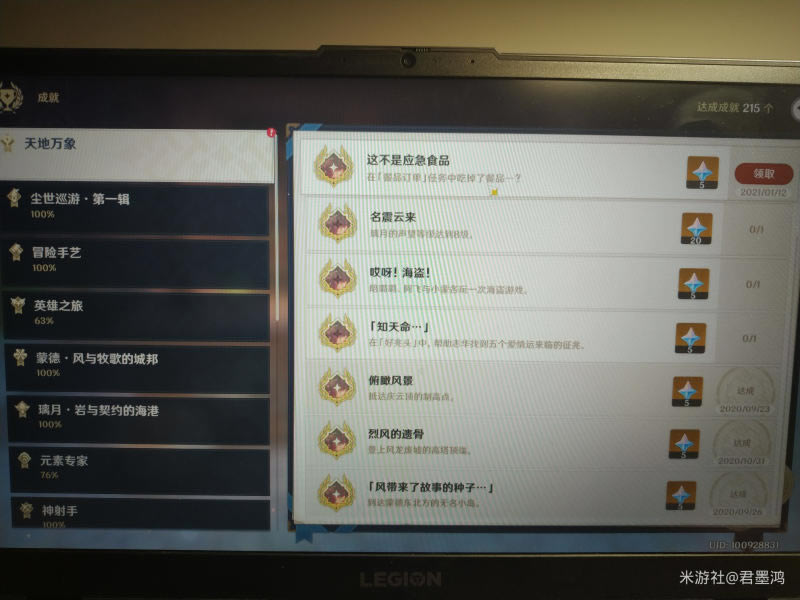 ԭ�����سɾ��ⲻ��Ӧ��ʳƷ��ɷ�������