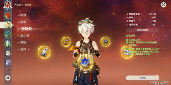 ԭ��1.2���Ӻ˵���ը���淨������ѡ��̳�_��վ