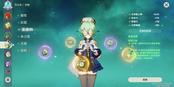 ԭ��1.2���Ӹе����淨������ѡ����