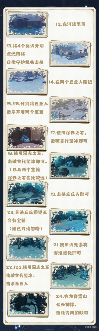 ԭ��1.2ѩɽȫ�����λ���ռ�·�߷���_��վ