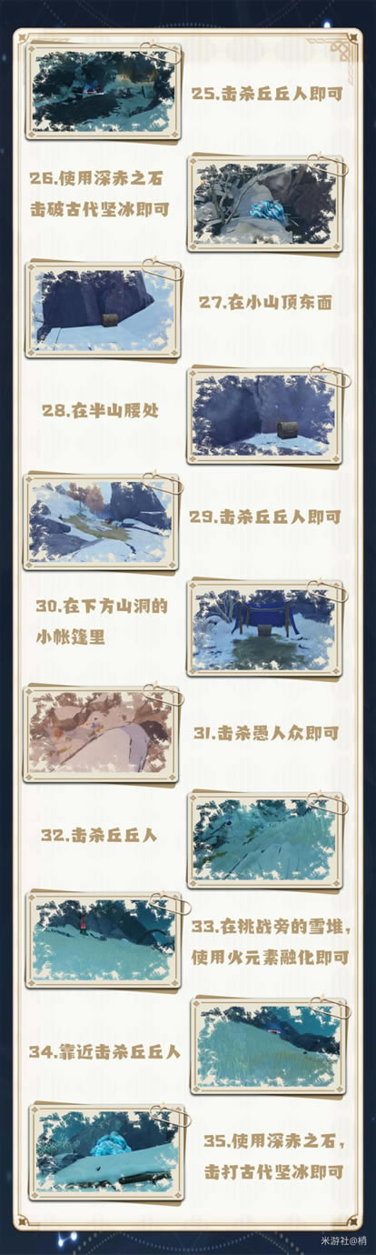 ԭ��1.2ѩɽȫ�����λ���ռ�·�߷���_��վ