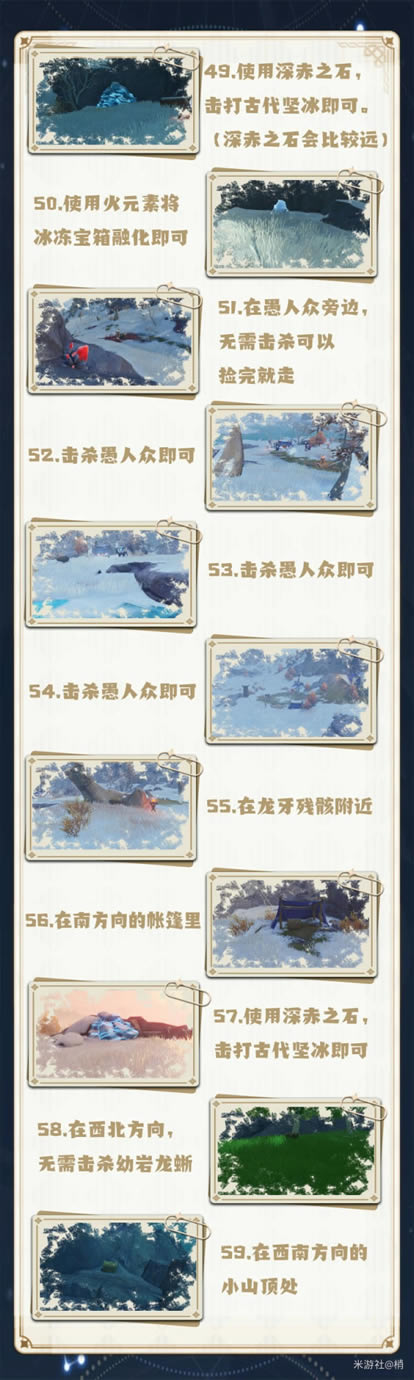 ԭ��1.2ѩɽȫ�����λ���ռ�·�߷���