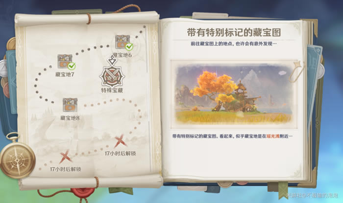 ԭ���ر����ٵ����չ��� ���ⱦ�صص㼰��սͼ��˵���̳�