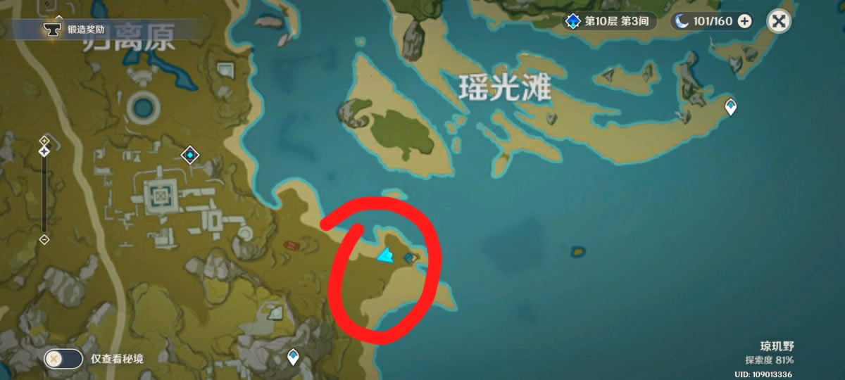 ԭ��1��11���ر��������ⱦ��λ�÷���