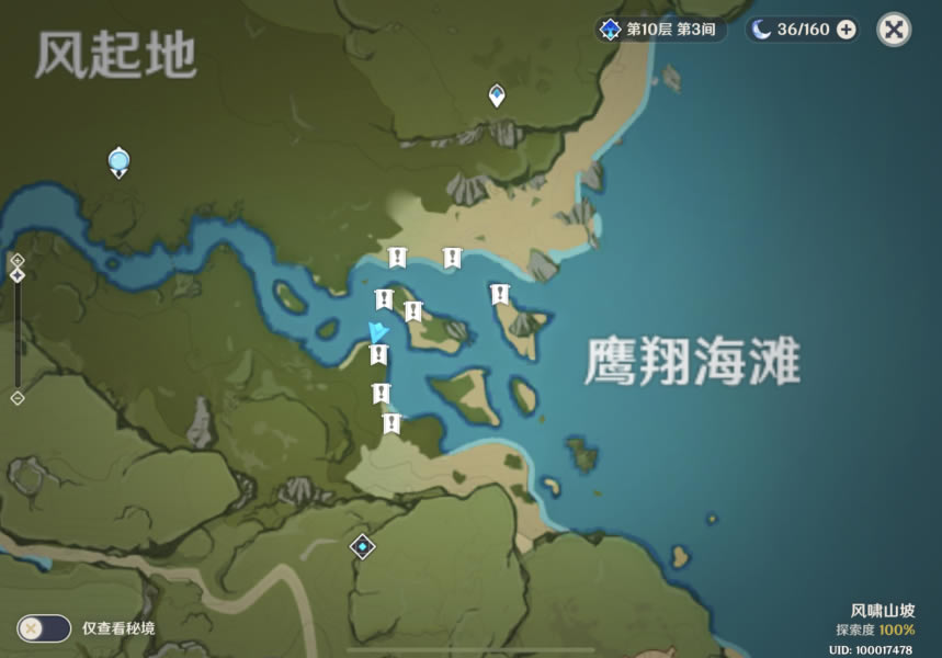 ԭ���ر�����ӥ�躣̲���ص�λ�б�