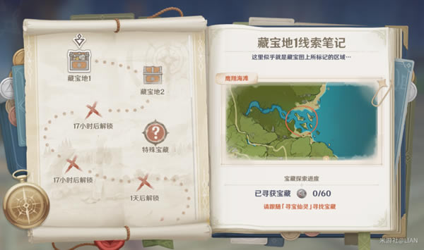 ԭ���ر�������ϸ���� ����Ѱ�����ɷ���_��վ