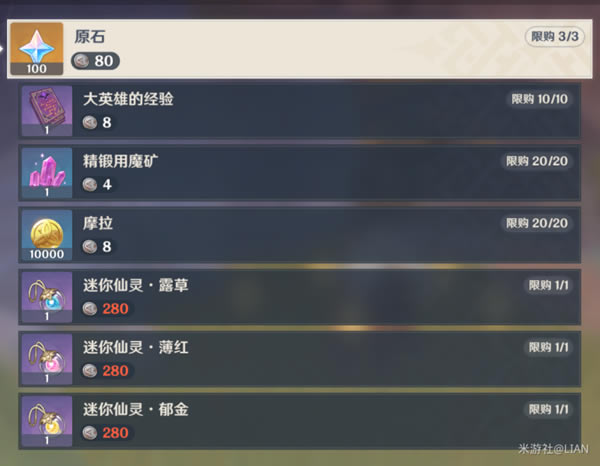 ԭ���ر�������ϸ���� ����Ѱ�����ɷ���_��վ