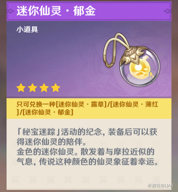 ԭ���ر�������ϸ���� ����Ѱ�����ɷ���_��վ