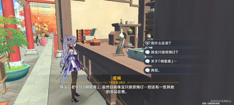 ԭ�����µ���ȫ�̵������Ʒ�б�