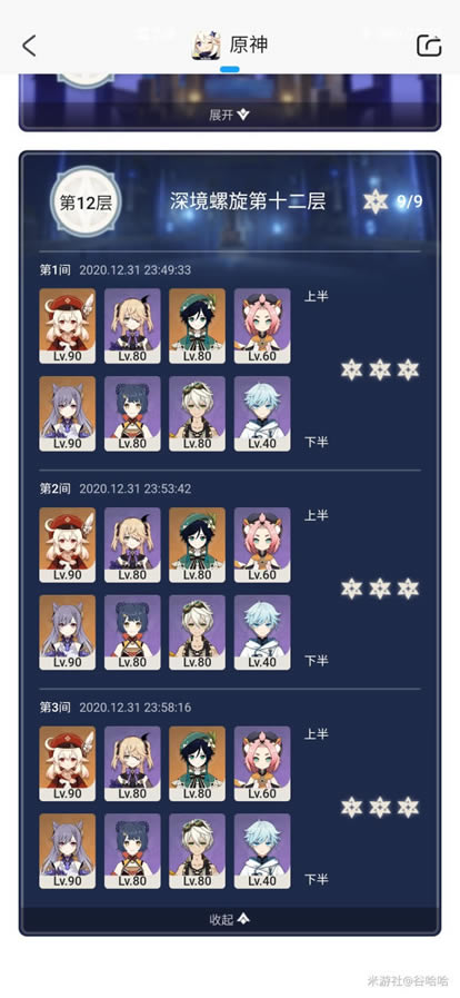 ԭ��1.2���繥�� ��������ʥ���Ｐ����ָ��_��վ