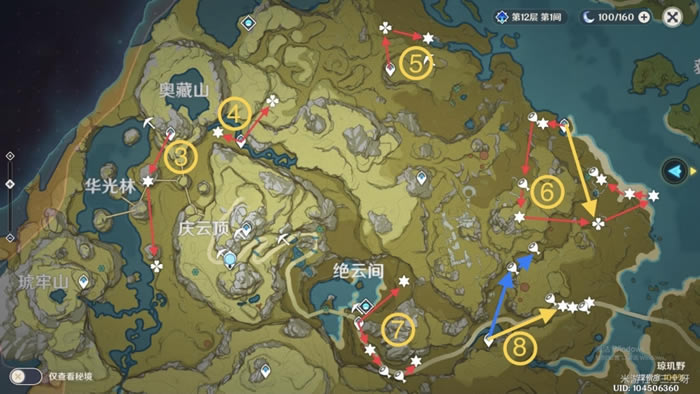 ԭ��1.2ʥ���ﹷ��ÿ���ռ�·�߷���_��վ