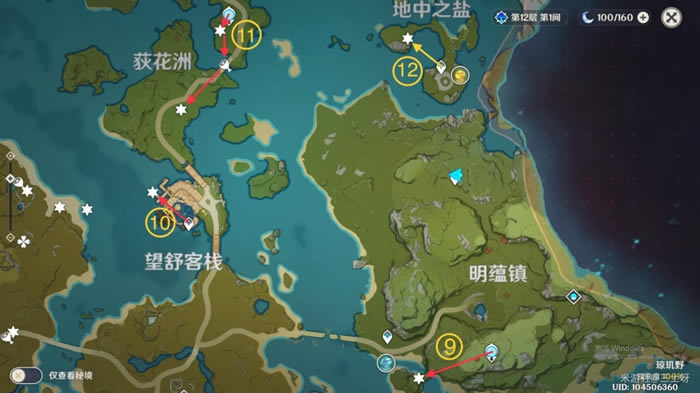 ԭ��1.2ʥ���ﹷ��ÿ���ռ�·�߷���_��վ