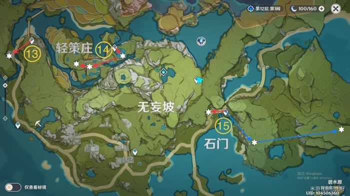 ԭ��1.2ʥ���ﹷ��ÿ���ռ�·�߷���