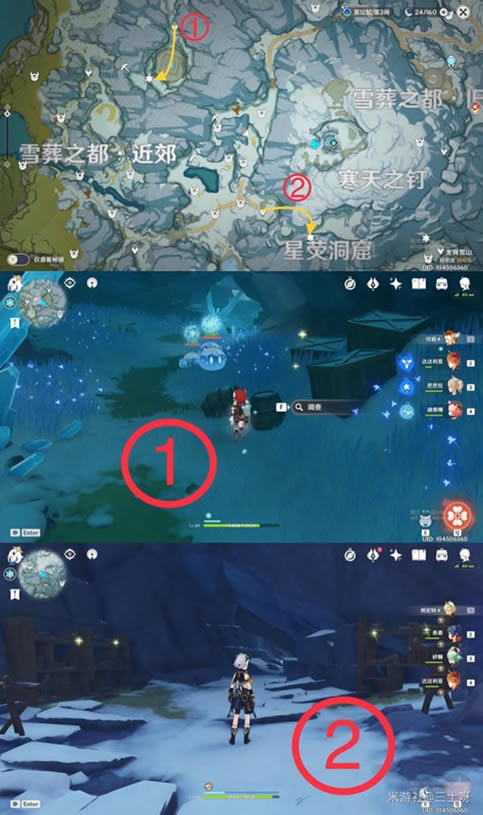 ԭ��1.2ʥ���ﹷ��ÿ���ռ�·�߷���_��վ