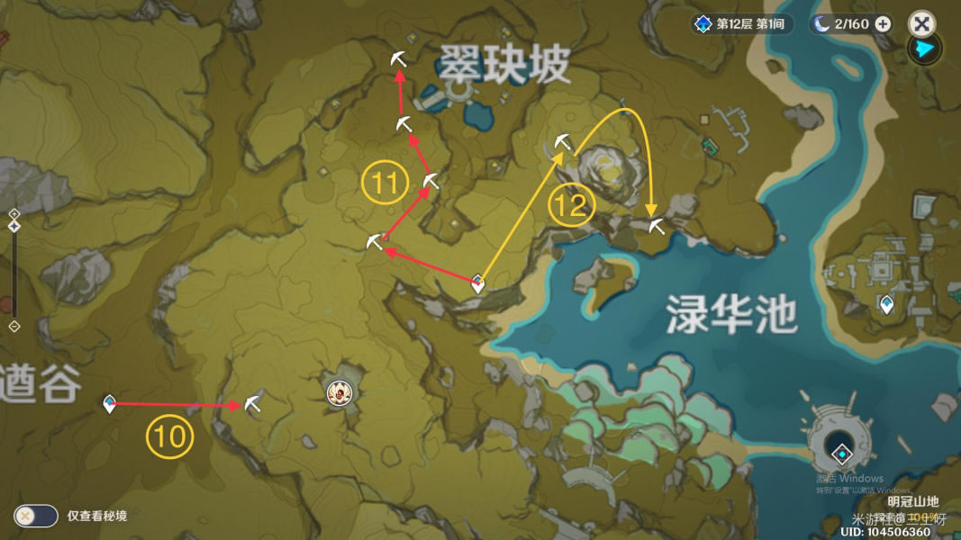 ԭ��1.2ˮ����ÿ��ˢ�²ɼ�·�߷���