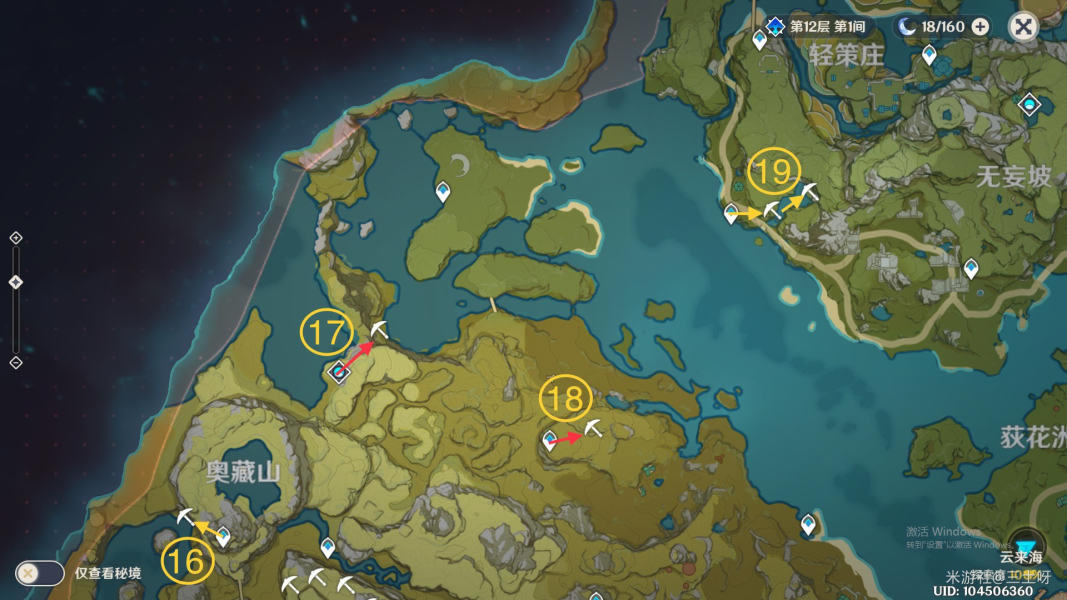 ԭ��1.2ˮ����ÿ��ˢ�²ɼ�·�߷���_��վ